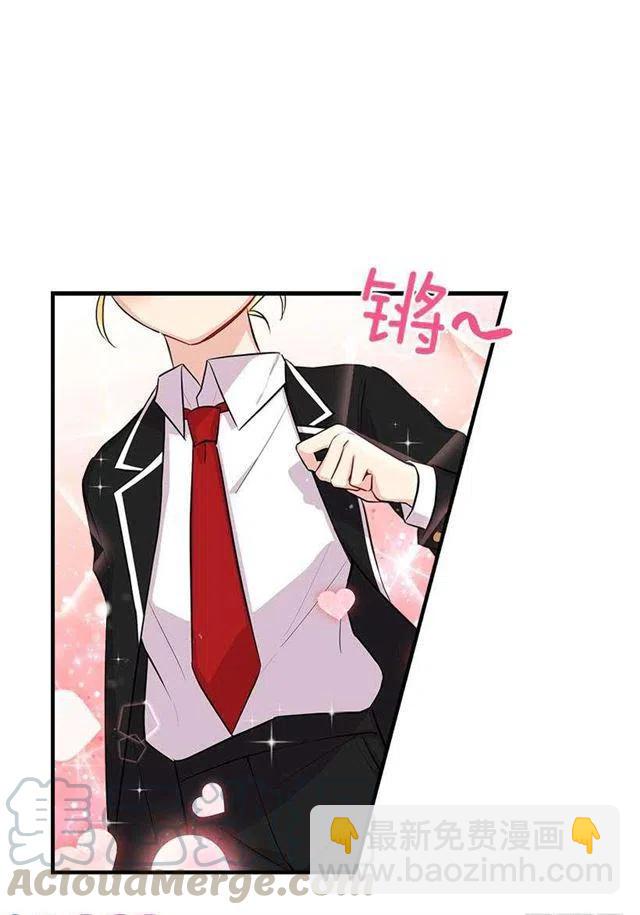 96.乔装出行27