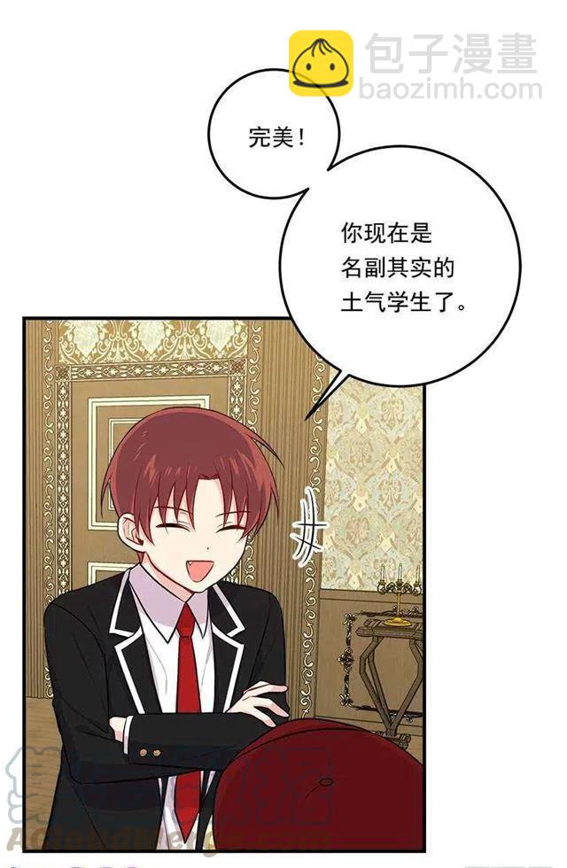 96.乔装出行30