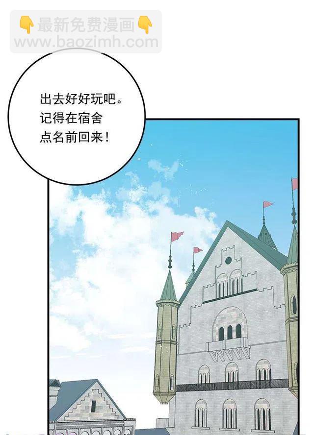 96.乔装出行31