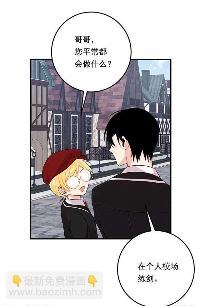 96.乔装出行34