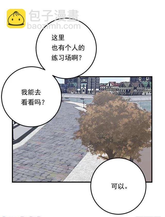 96.乔装出行35