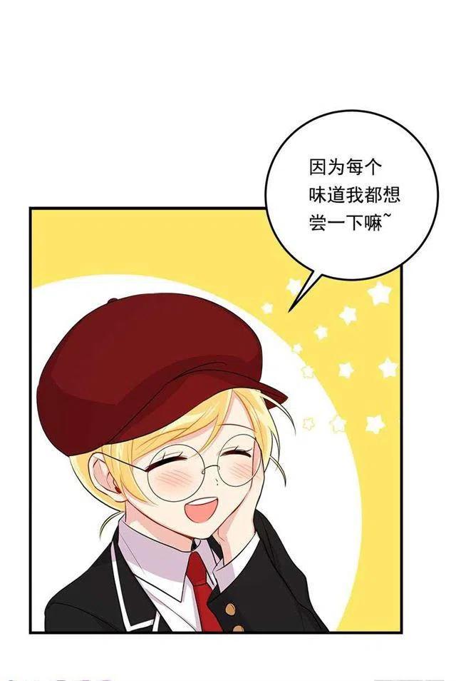 96.乔装出行37