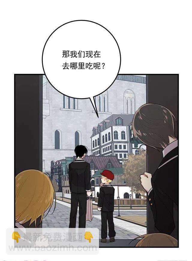 96.乔装出行38