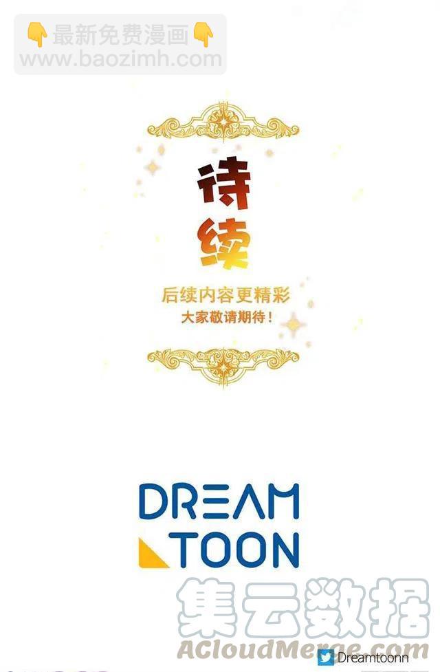 96.乔装出行42