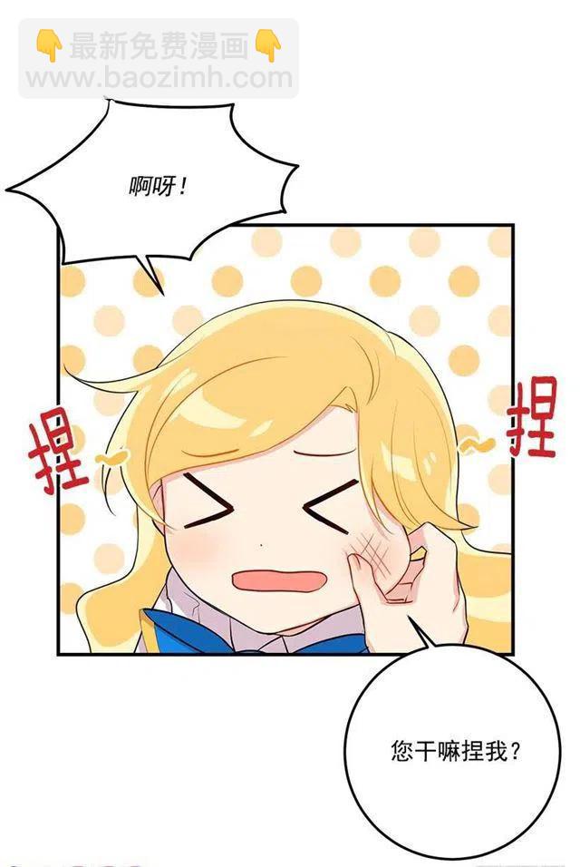 96.乔装出行8