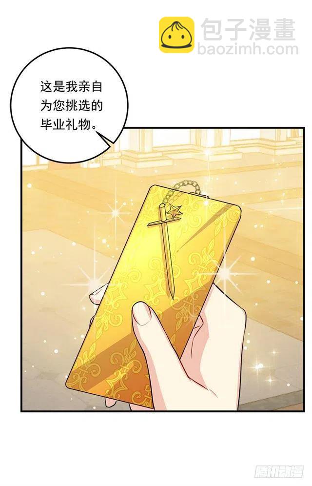 97.哥哥，毕业快乐~37