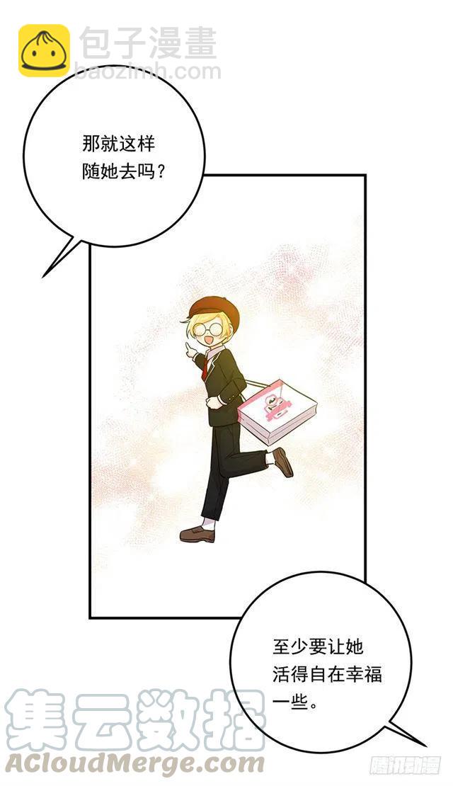 98.艾丝黛儿的选择12