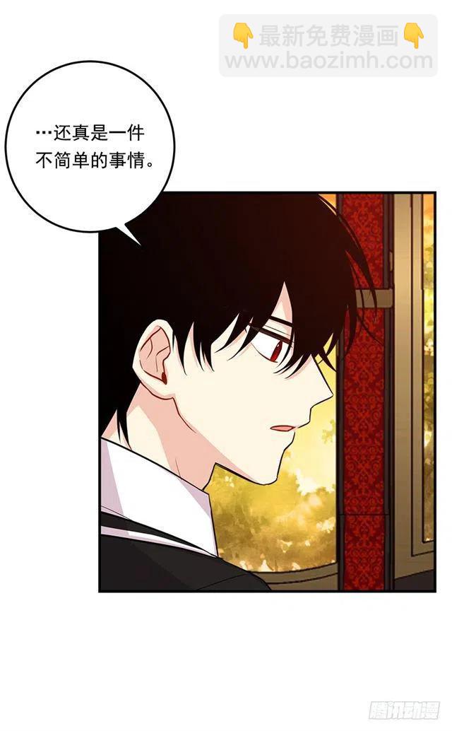 98.艾丝黛儿的选择13