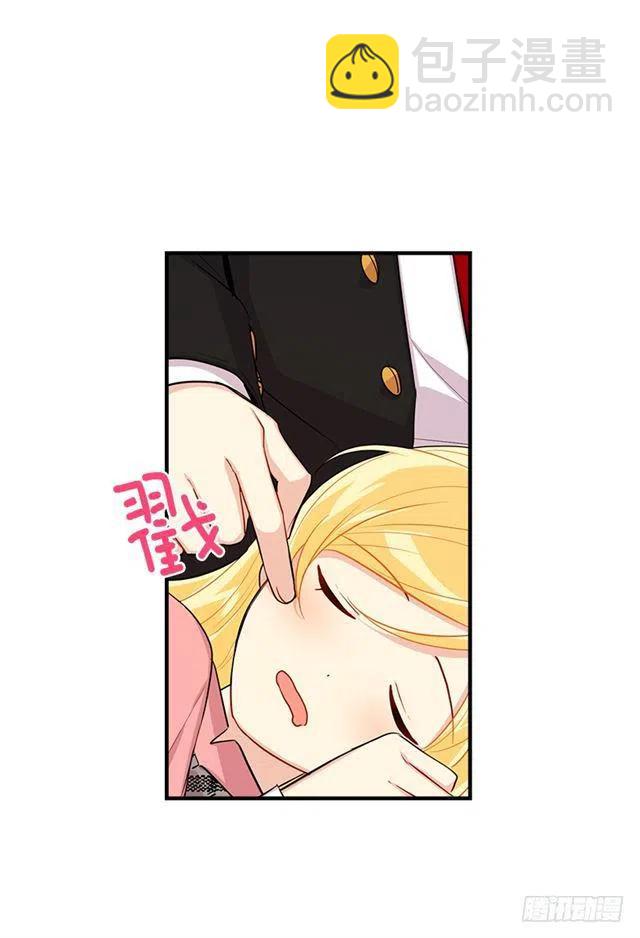 98.艾丝黛儿的选择14