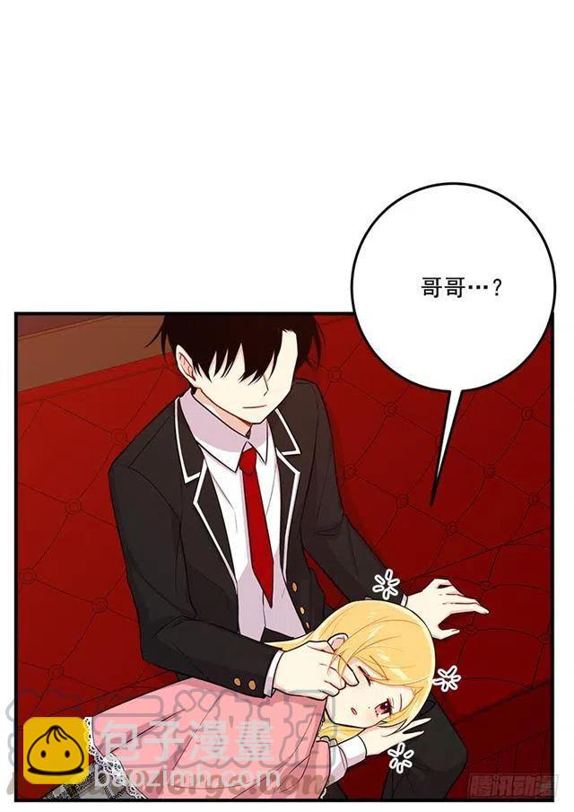 98.艾丝黛儿的选择15