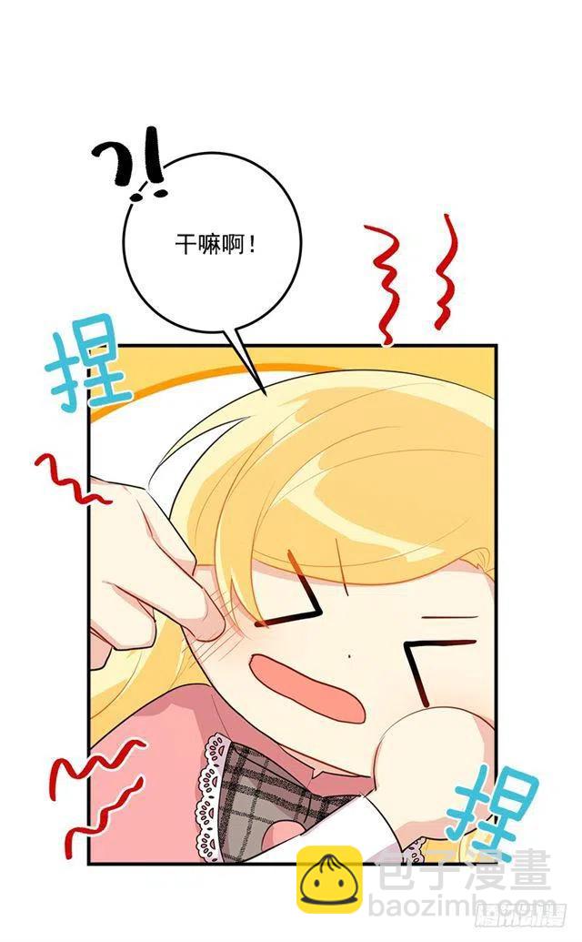 98.艾丝黛儿的选择16