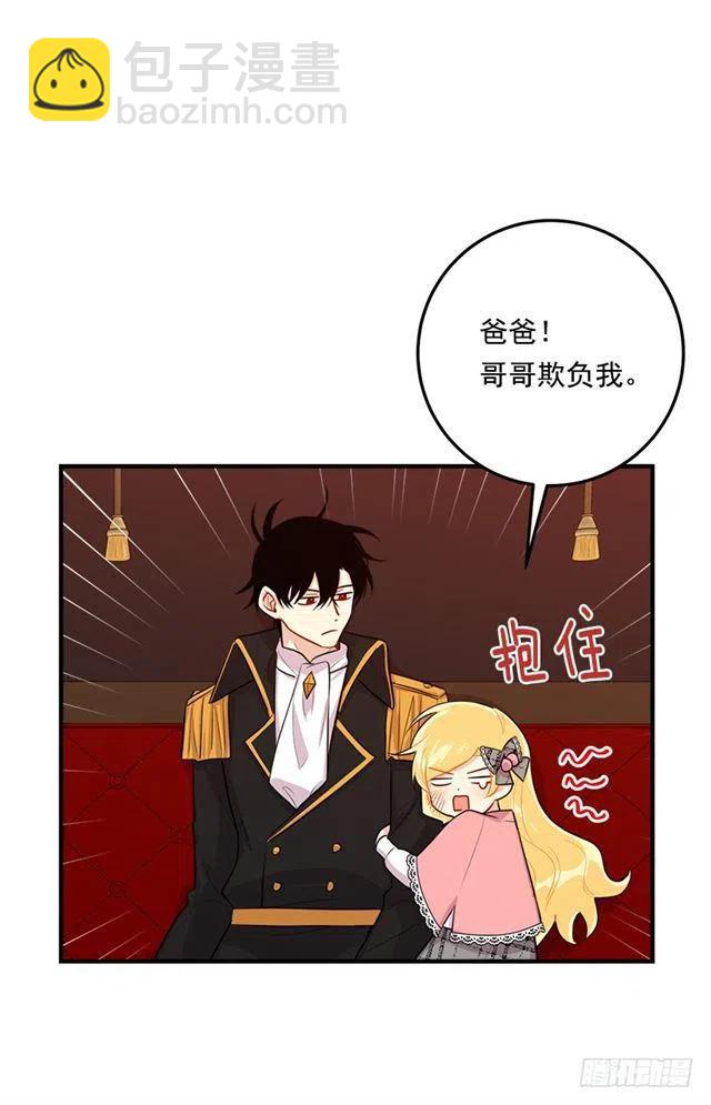98.艾丝黛儿的选择17