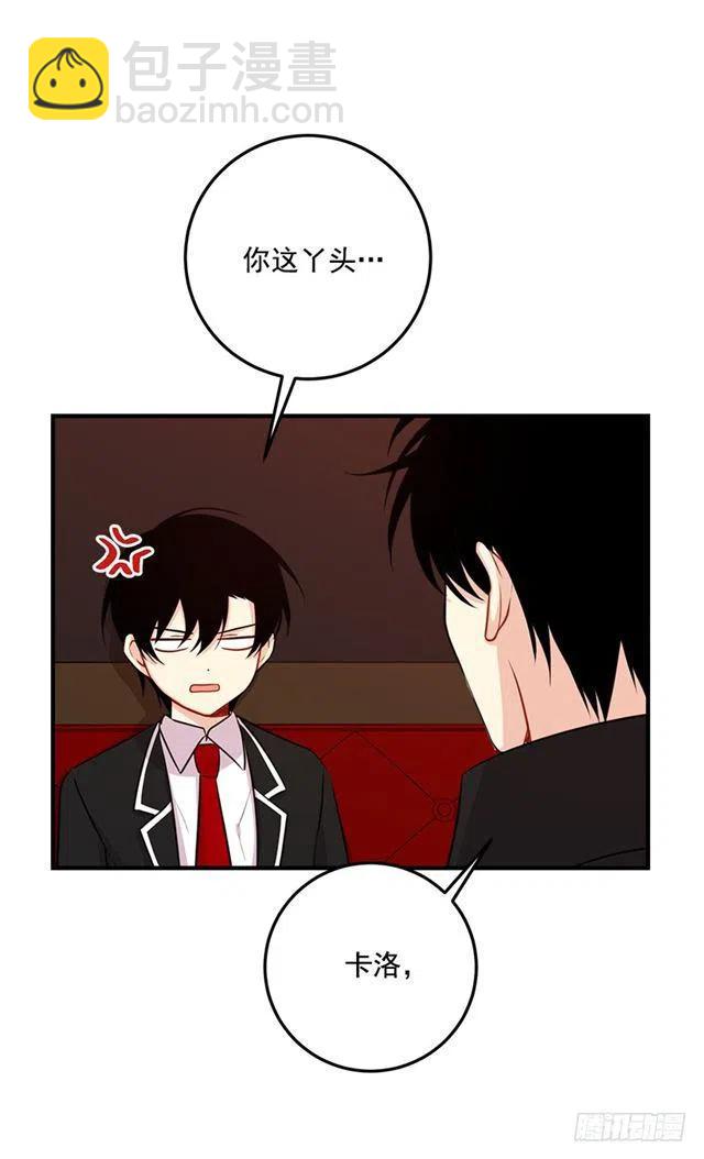98.艾丝黛儿的选择19