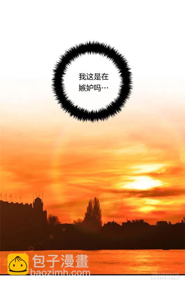 98.艾丝黛儿的选择2