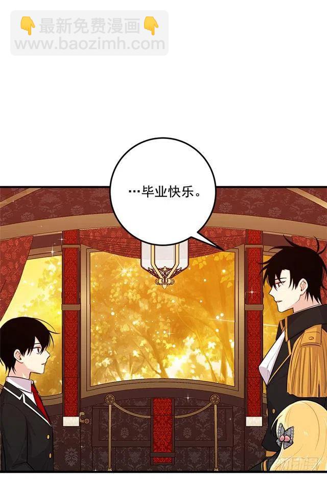 98.艾丝黛儿的选择20