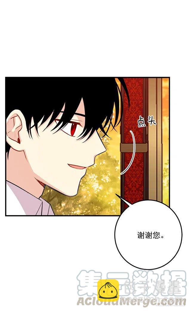 98.艾丝黛儿的选择21