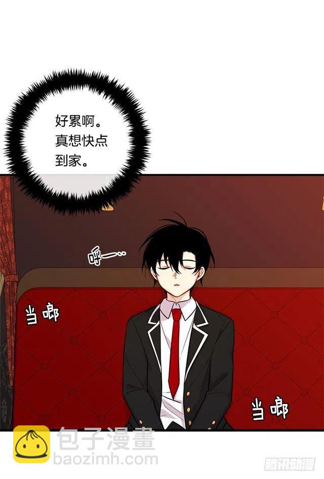 98.艾丝黛儿的选择23