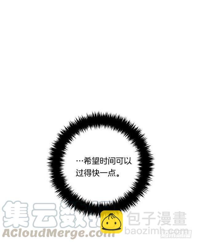 98.艾丝黛儿的选择24