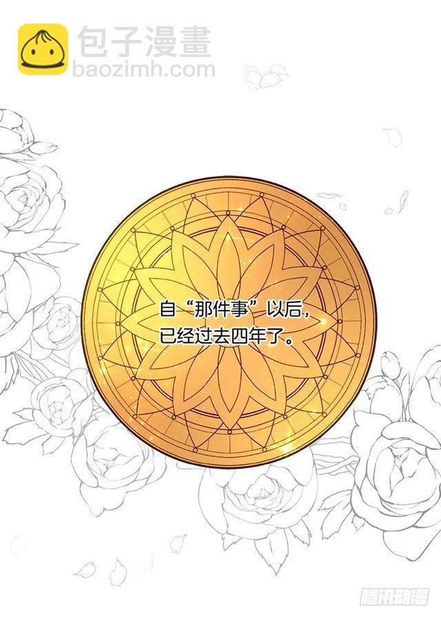 98.艾丝黛儿的选择29