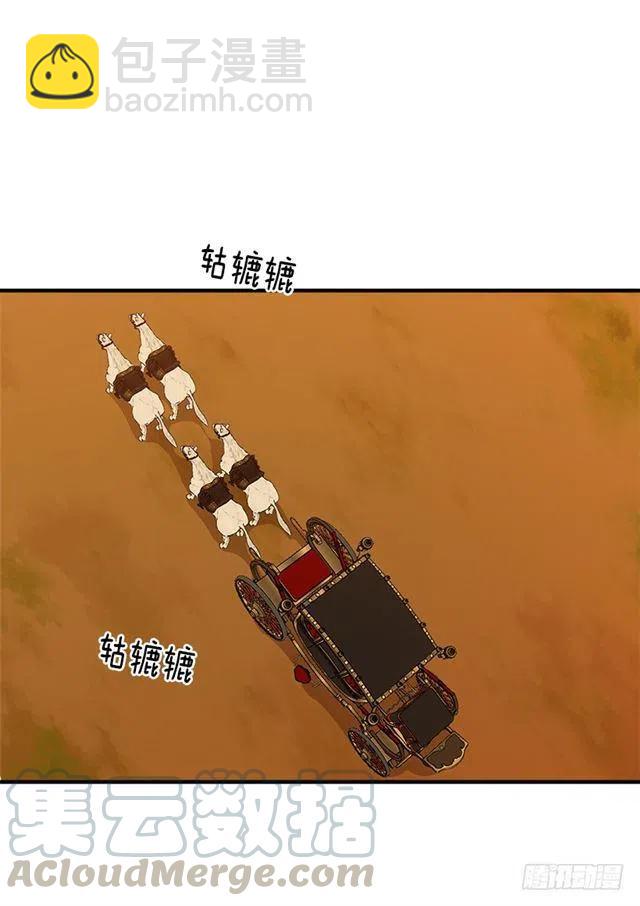 98.艾丝黛儿的选择3