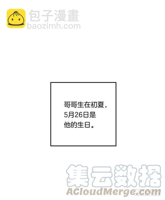 98.艾丝黛儿的选择36