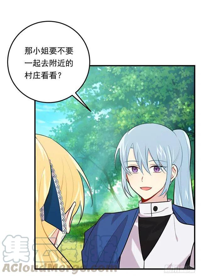 98.艾丝黛儿的选择42