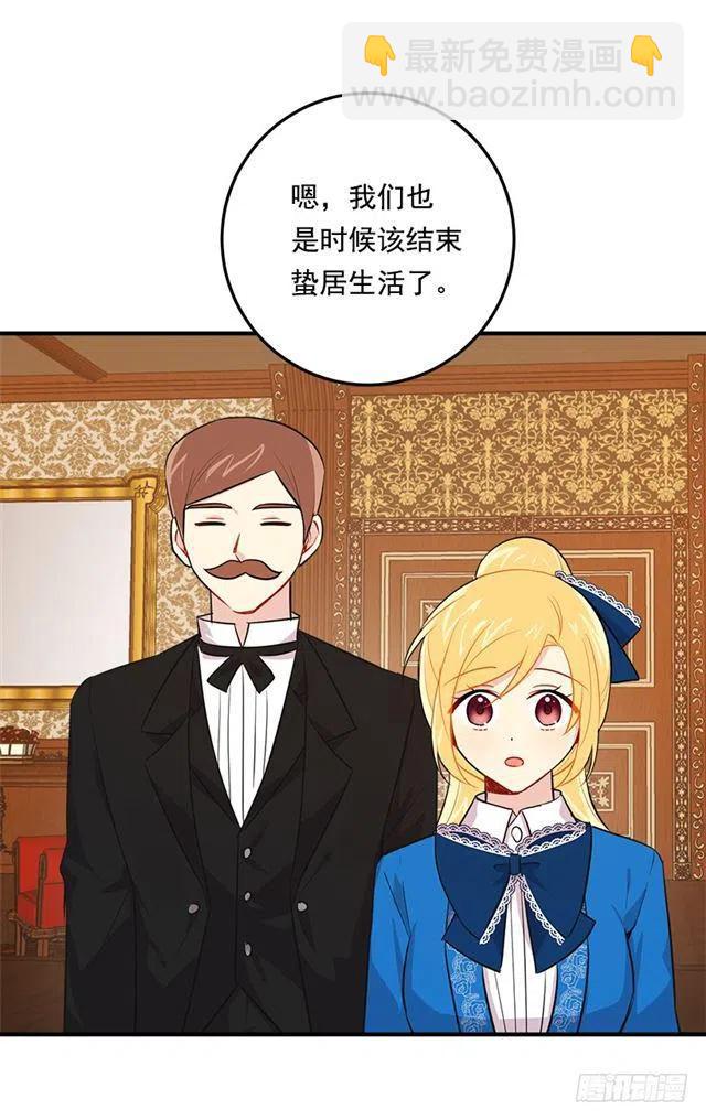 98.艾丝黛儿的选择47