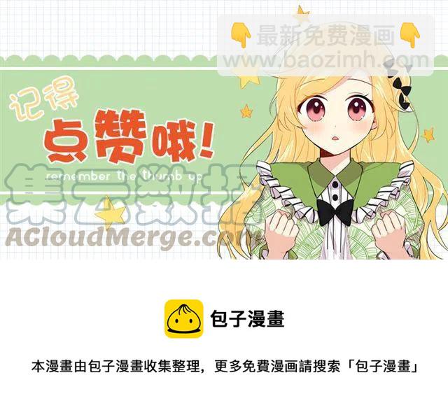 98.艾丝黛儿的选择48