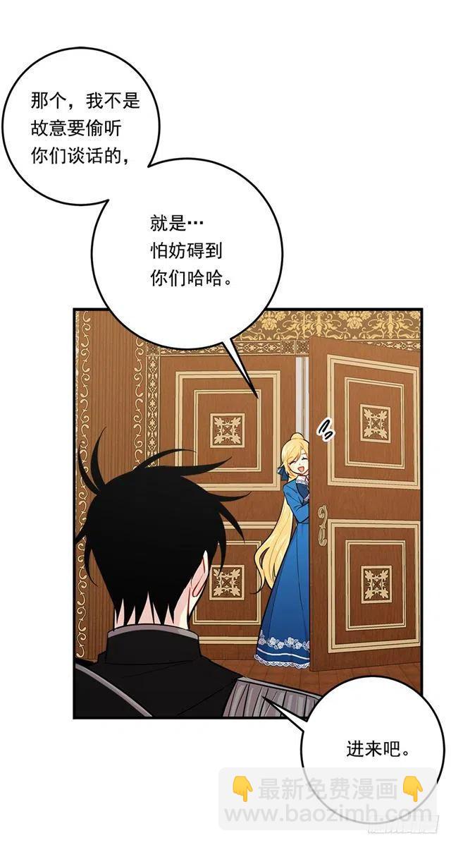 99.替我保守秘密10