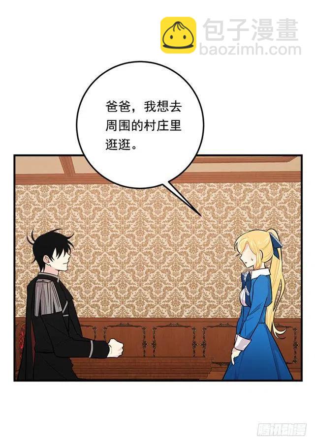 99.替我保守秘密13