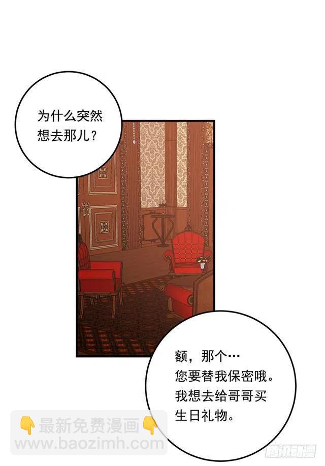99.替我保守秘密14