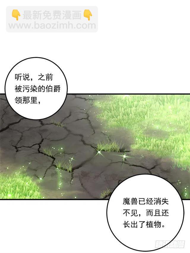 99.替我保守秘密19