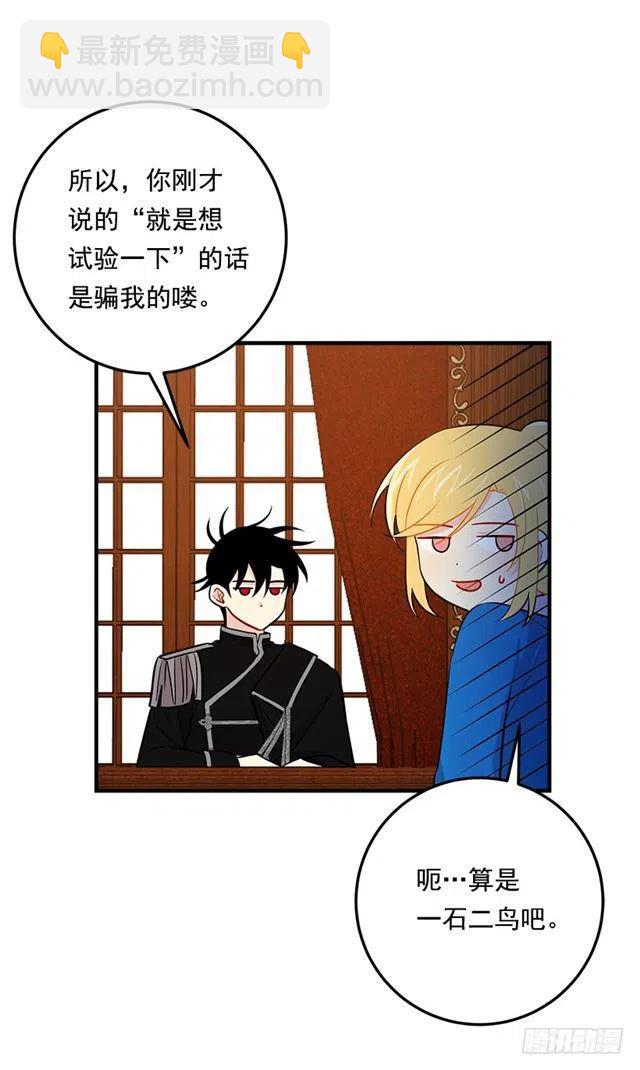 99.替我保守秘密25