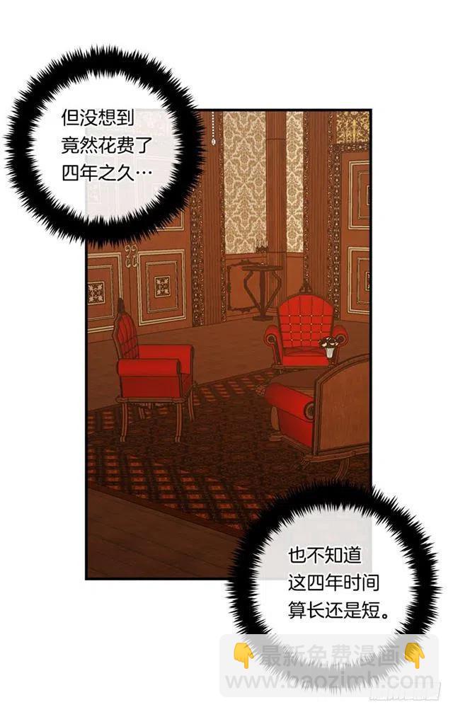 99.替我保守秘密32