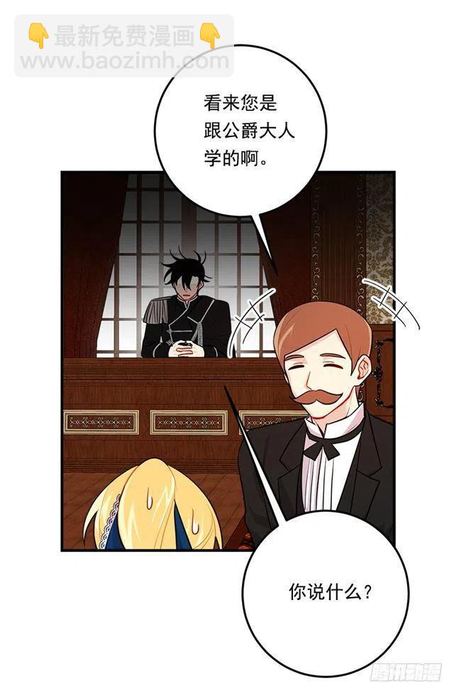 99.替我保守秘密35