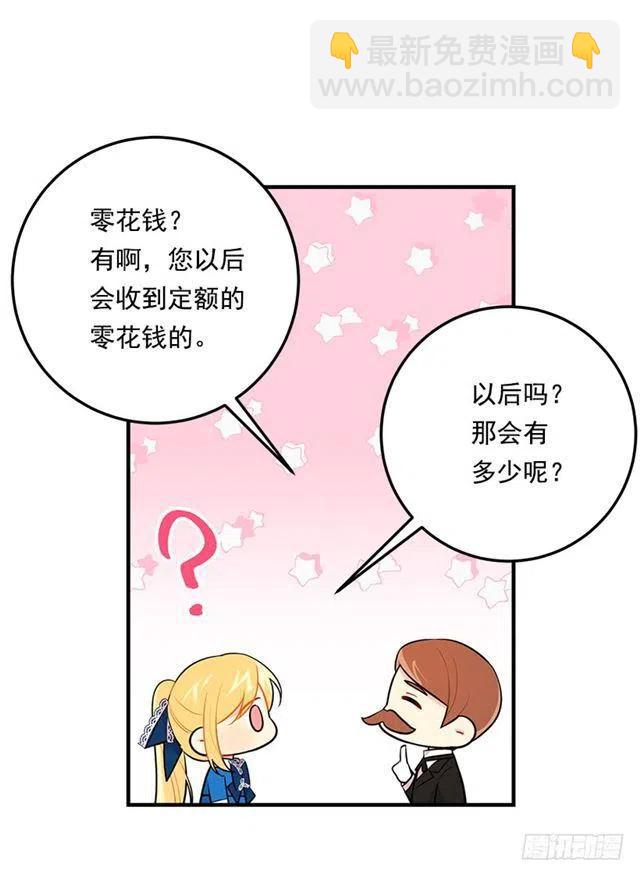 99.替我保守秘密37