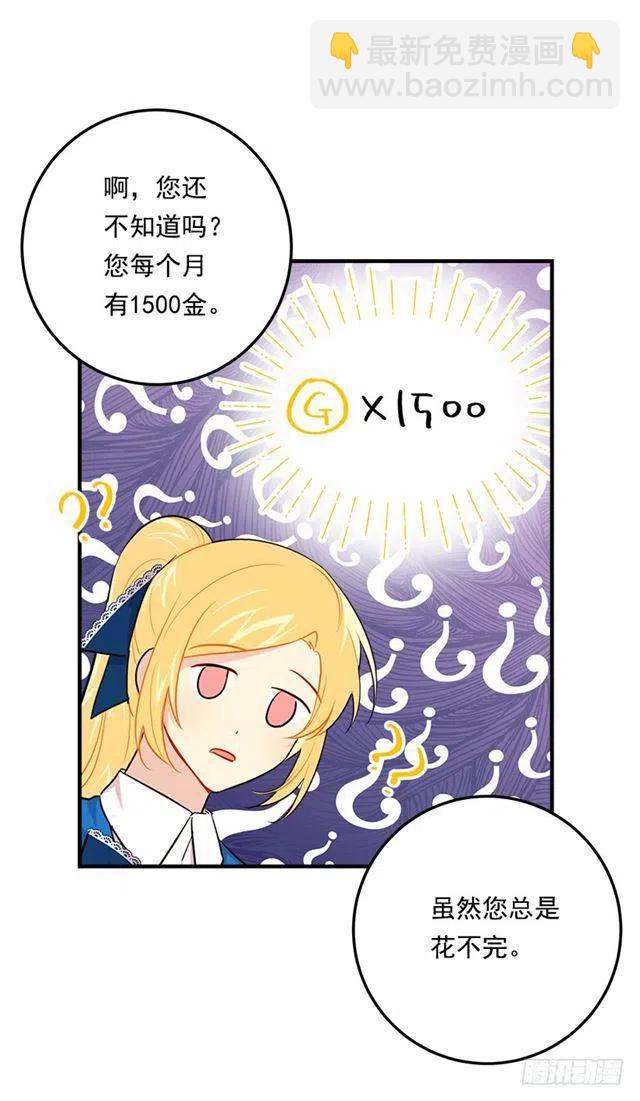 99.替我保守秘密38