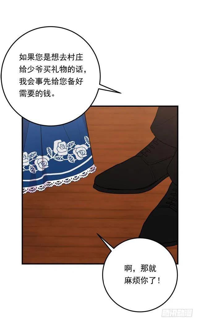 99.替我保守秘密41