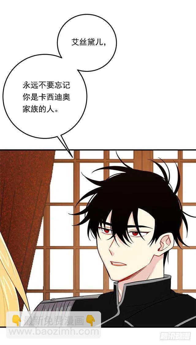 99.替我保守秘密43