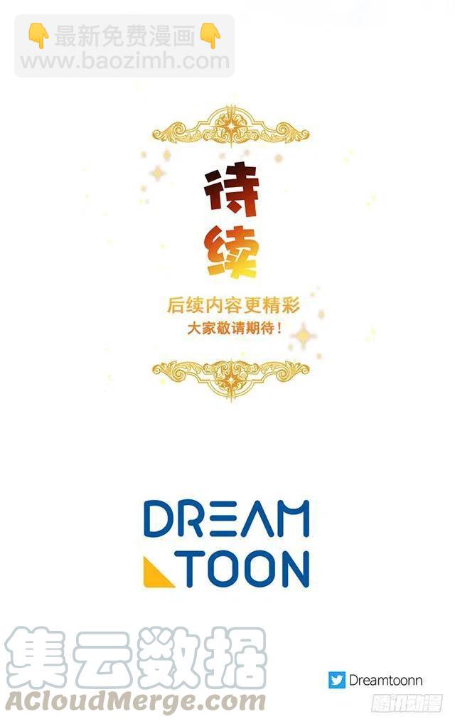99.替我保守秘密45