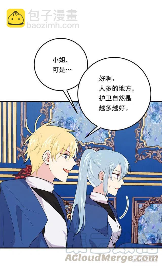 99.替我保守秘密48