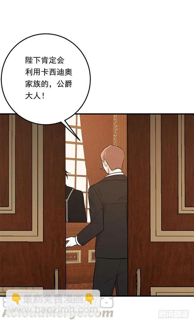 99.替我保守秘密6