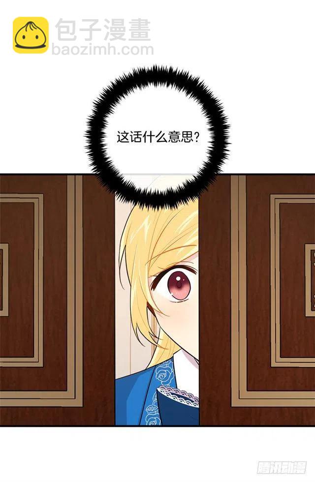 99.替我保守秘密7