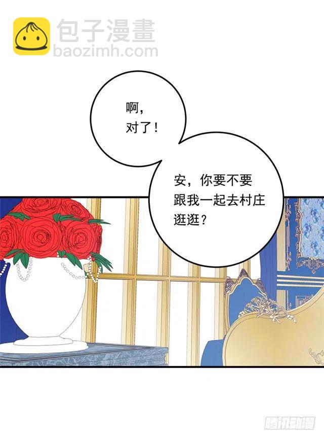 100.埃默尔的另一面13