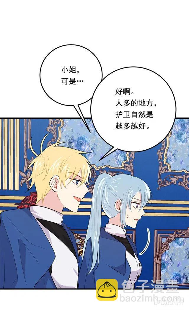 100.埃默尔的另一面16