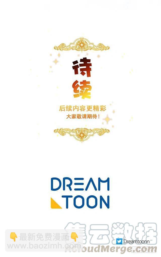 100.埃默尔的另一面42