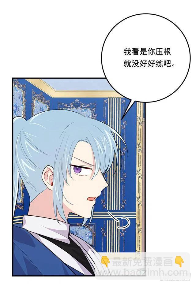 100.埃默尔的另一面7