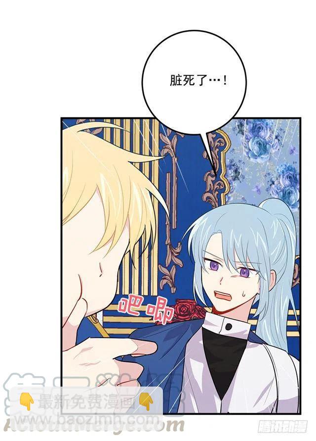 100.埃默尔的另一面9