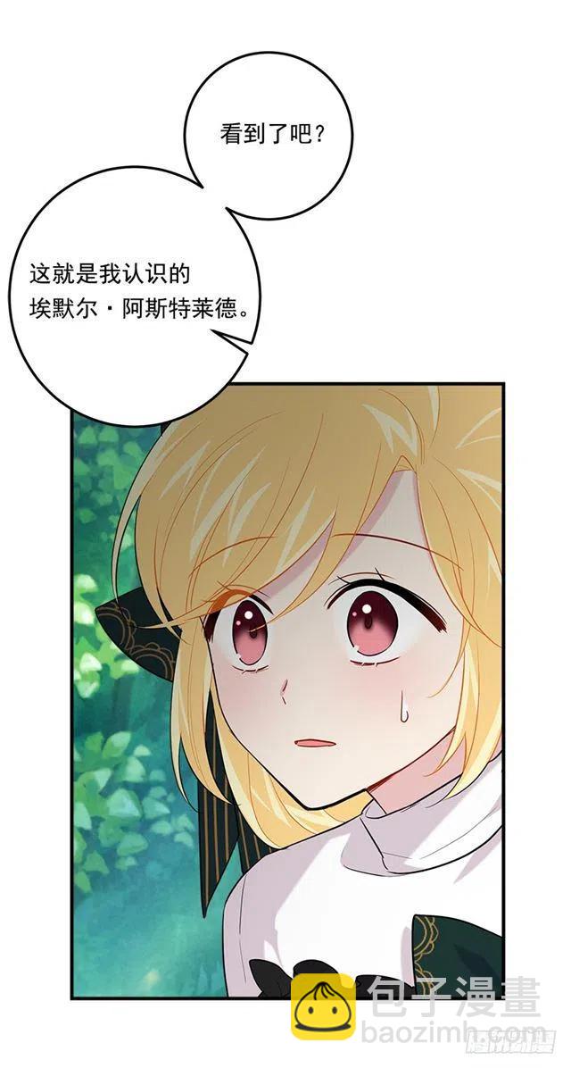 101.您很失望吗？1