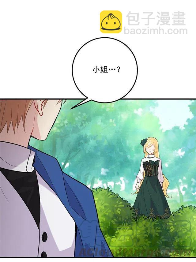 101.您很失望吗？10